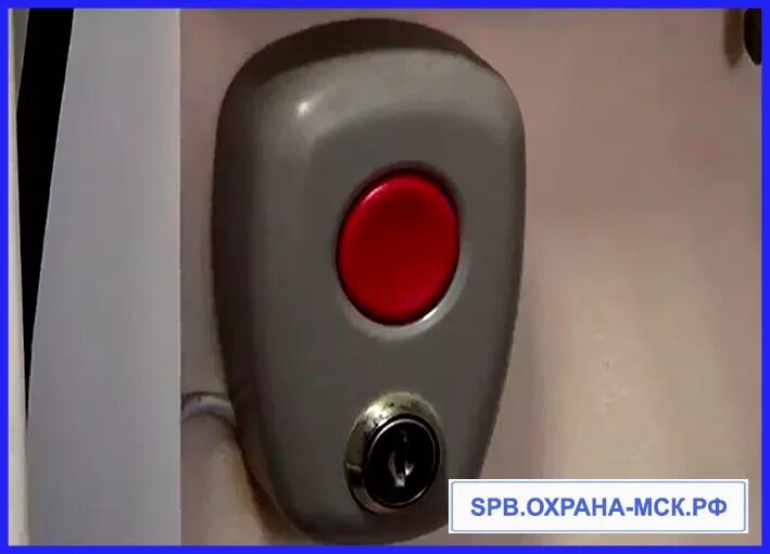 Подключение тревожной кнопки росгвардии Для безопасности и удобства жителей Еврейской автономной области Отдел вневедомс