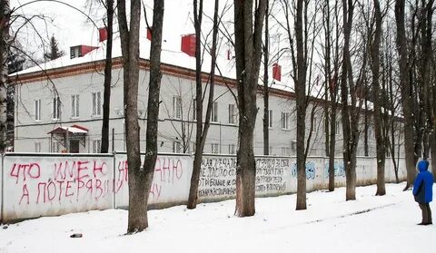 Сергиев посад госпиталь филиал 5