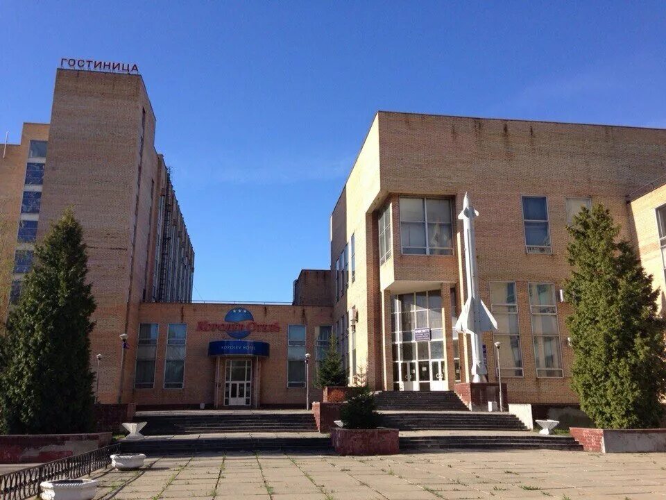 Гостиница подмосковье королев. Королев отель октябрьский бульвар. Октябрьский бульвар 12 королев. Октябрьский бульвар 12 королев. Гостиница город королева.