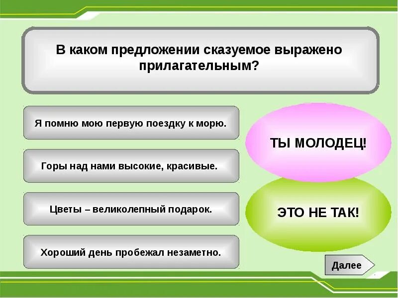 Из названных событий произошло позже всех. Событие, которое произошло раньше других. Какое из событий произошло позже всех остальных. Какое сражение произошло позже остальных. Какое из перечисленных событий произошло раньше других.