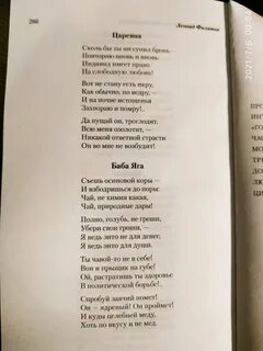 Спробуй заячий помет он ядреный он проймет