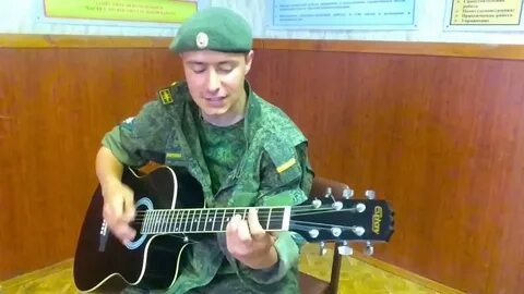 Песня не музыканта 1
