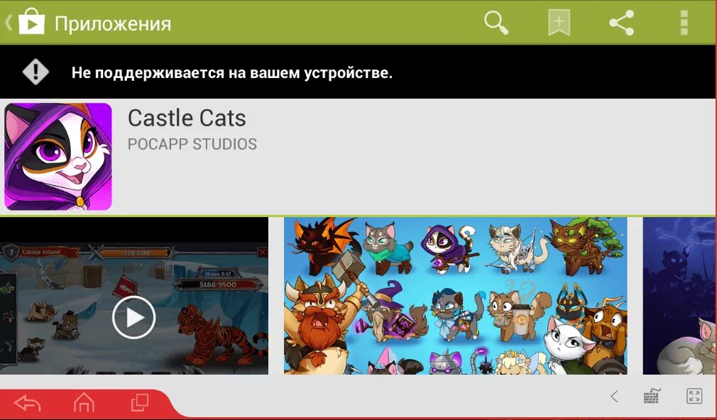 Как вывести cats на bitget. Castle cats стрикс. как восстановить аккаунт в castle cats. castle cats навыки.