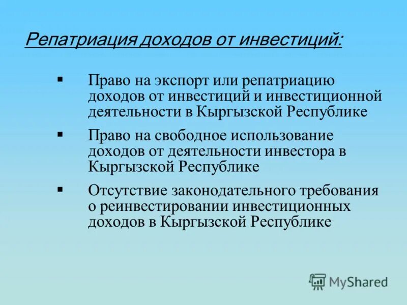 репатриация после великой отечественной войны. репатриация. репатриация это в истории. лица без гражданства (апатриды). репатриация это в международном праве.