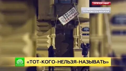 Тот кого нельзя