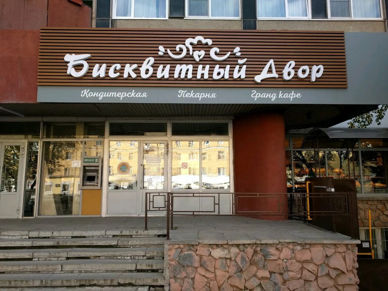 Отзыв о Торт Бисквитный двор "Для мамы" Очень красивый тортик
