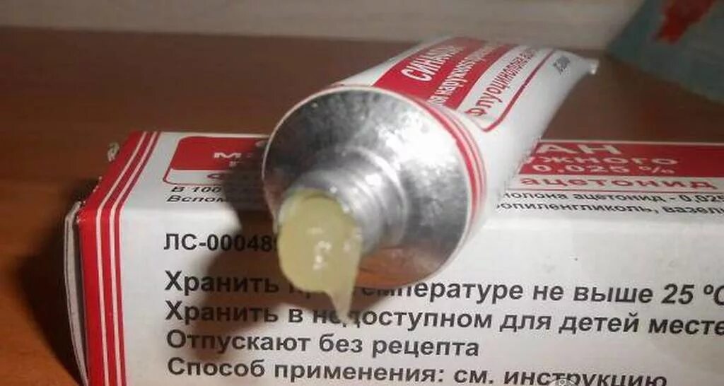 Гомеопатическая мазь для носа. Выдавленный крем. Скипидарная мазь 25г. Мазь или крем с гепарином. Мажу каждый день мази.