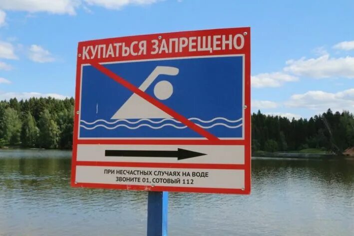 Плагин плюс вода. Сухая вода. Девушка с телефоном. Перезвоню водою. Места для купания в ярославле.