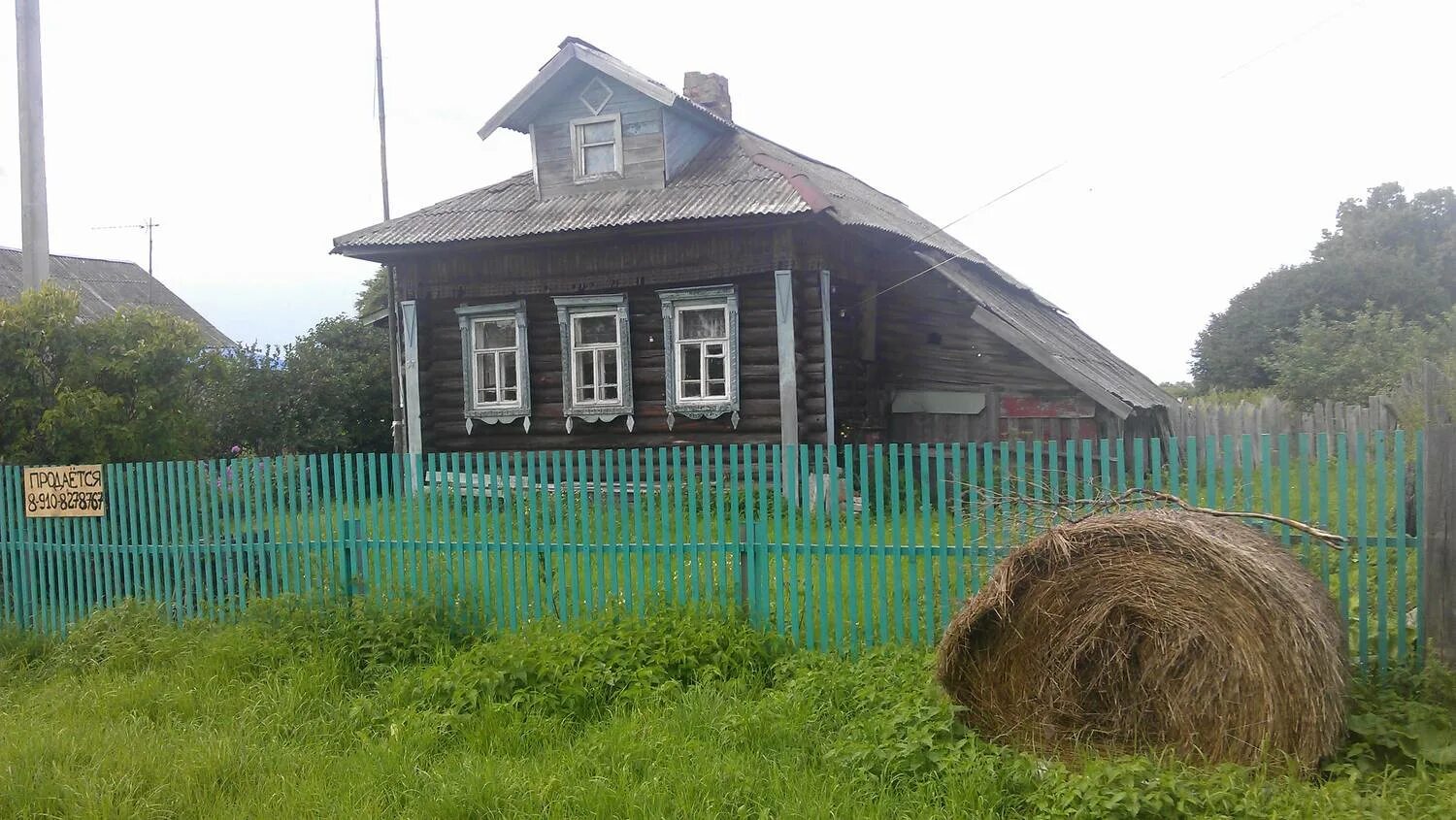 Деревня бобыри дружбы 1. Д. Деревня новоспасское ельнинского района смоленской. Деревня бобыри смоленский район. Смоленская губерния деревня.