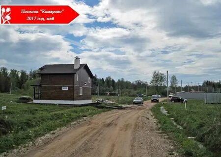 Погода в районе комарово