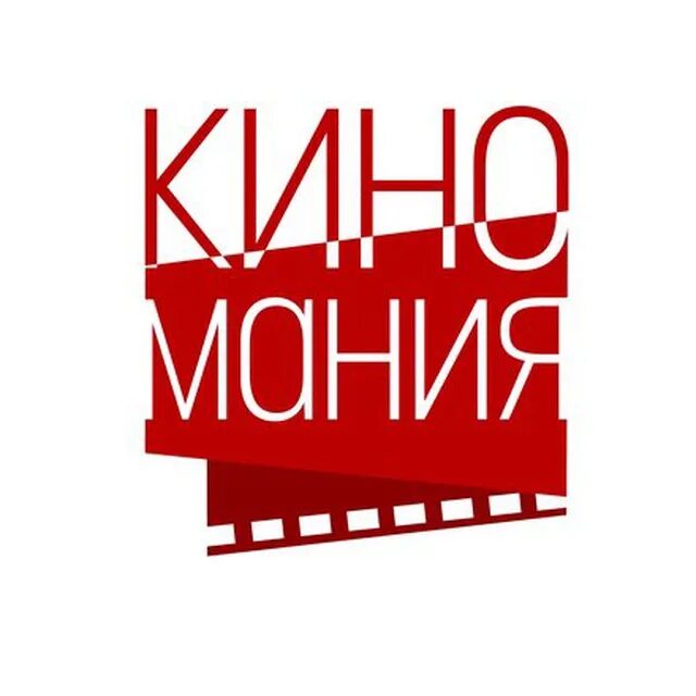 Киноток. 312 Кино. Правильное кино логотип. 312 Кино лого. Киномания логотип.