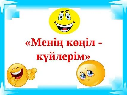 Түнгі көйлек киген жалаңаш қыздар