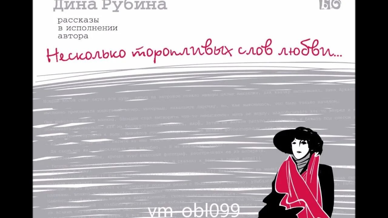 "единственный голос". Слушать аудиокниги рубиной голос. Слушать аудиокниги рубиной голос. Слушать аудиокниги рубиной голос. Слушать аудиокниги рубиной голос.
