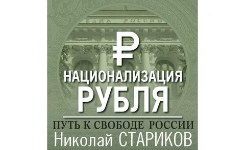 Путь к свободе аудиокнига