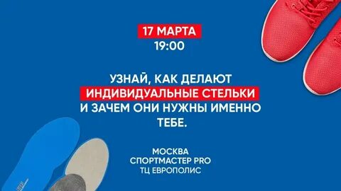 Стоп анализ