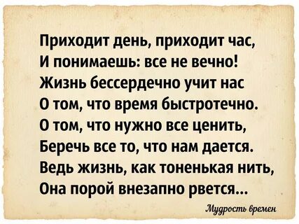 Жизнь за жизнь читать полностью