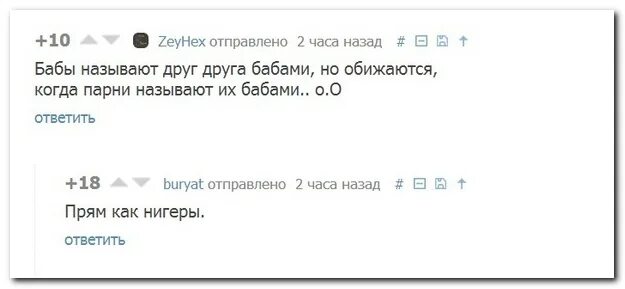 Как называют парня у которого нет девушки