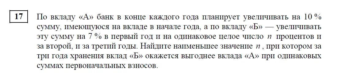 Оля читала повесть по 9 страниц в день. Оля читала повесть. Оля читала повесть по 9 страниц в день хотя возможно. Решить Оля читала повесть по 9 страниц каждый день.