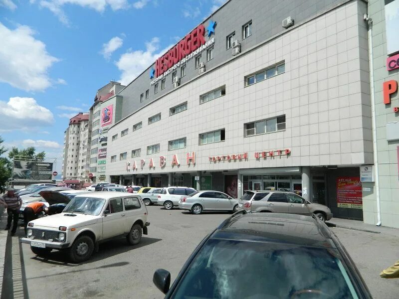 караван чита работы. тц караван чита. караван тула. караван чита работы. гранд сити чита торговый центр.