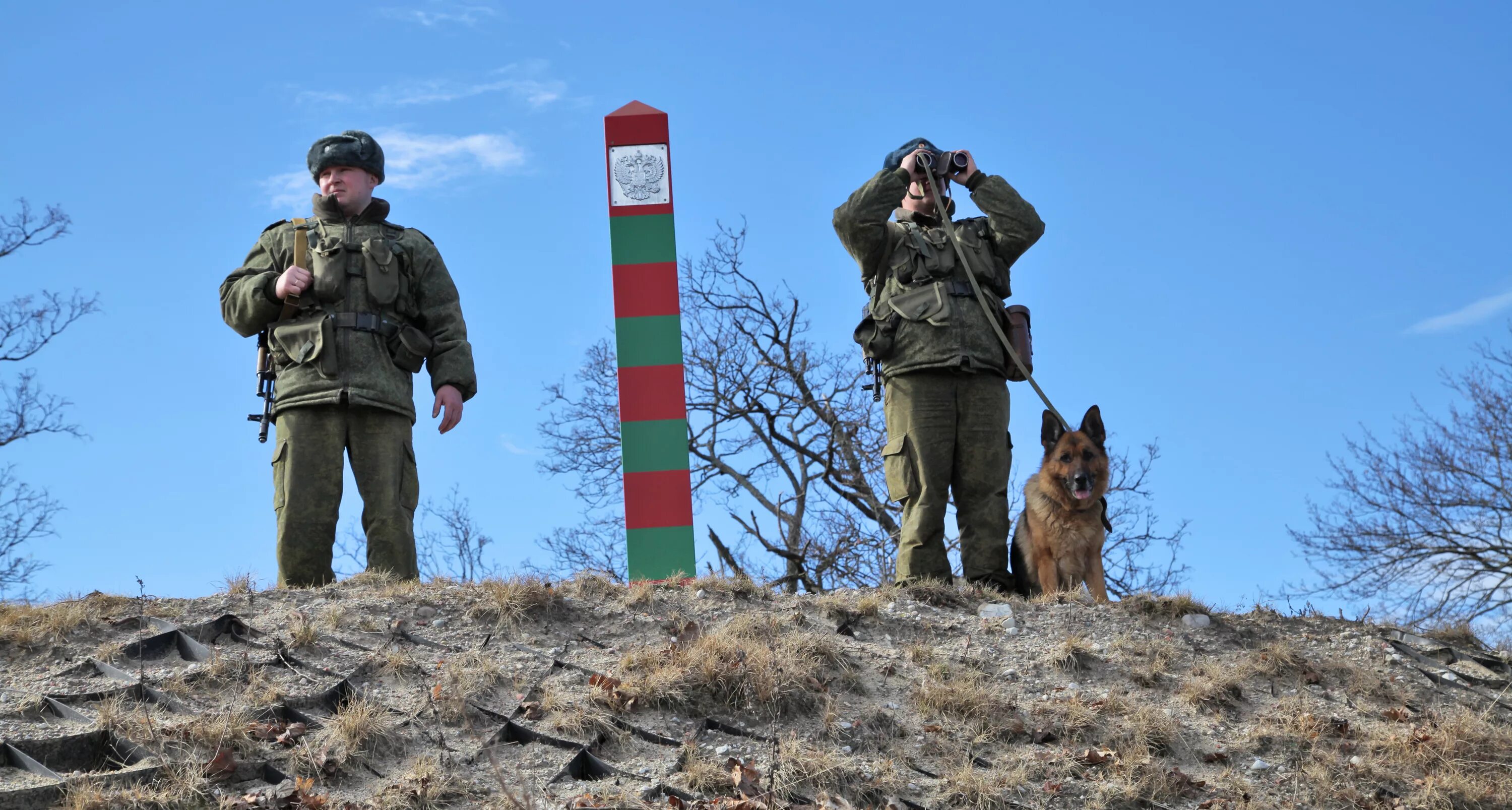 Угрозы государственной границы. Границы РФ погран войска. Пограничник российские войска пограничные войска России. Пограничники России на границе.