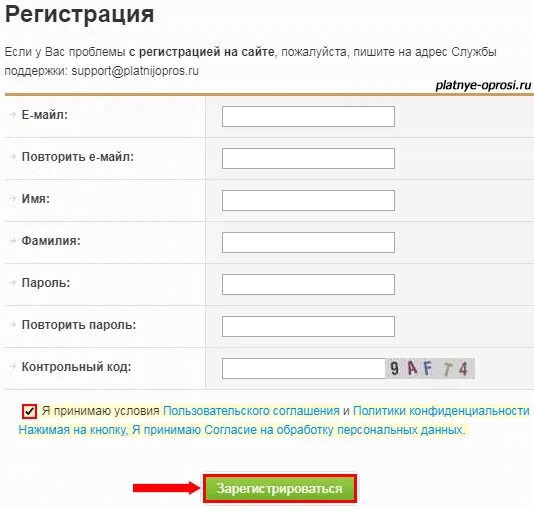 Регистрация платных сайтов. Регистрация на сайте. Анкета платная. +79202776620 Регистрации на сайтах. 89609406400 Регистрации на сайте.