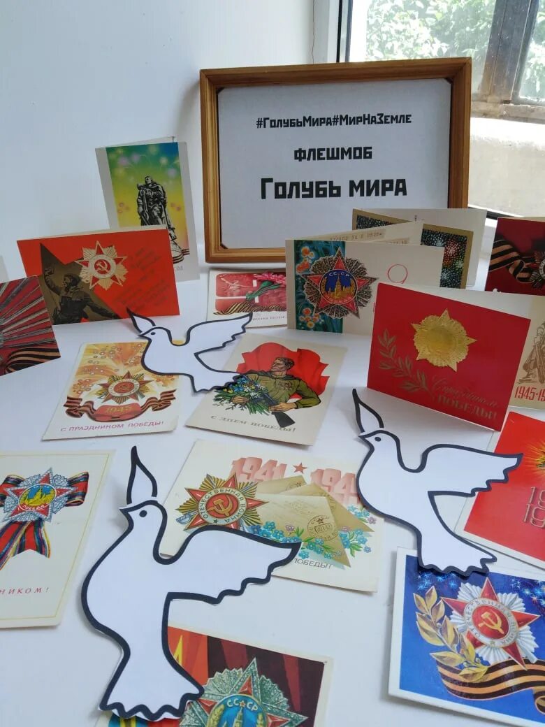 Дети рисуют страну. Литературная композиция миру мир. Плакаты ссср за мир. Детские рисунки на тему мир. Рисунок на тему миру мир.