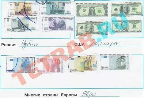 Практическая работа монеты набор и размен