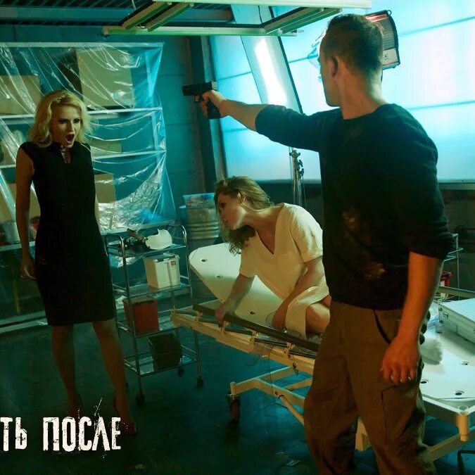 Когда выходит после 2
