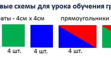 panols03d.gif (514 × 443) Чтение, Упражнения, Логопедия