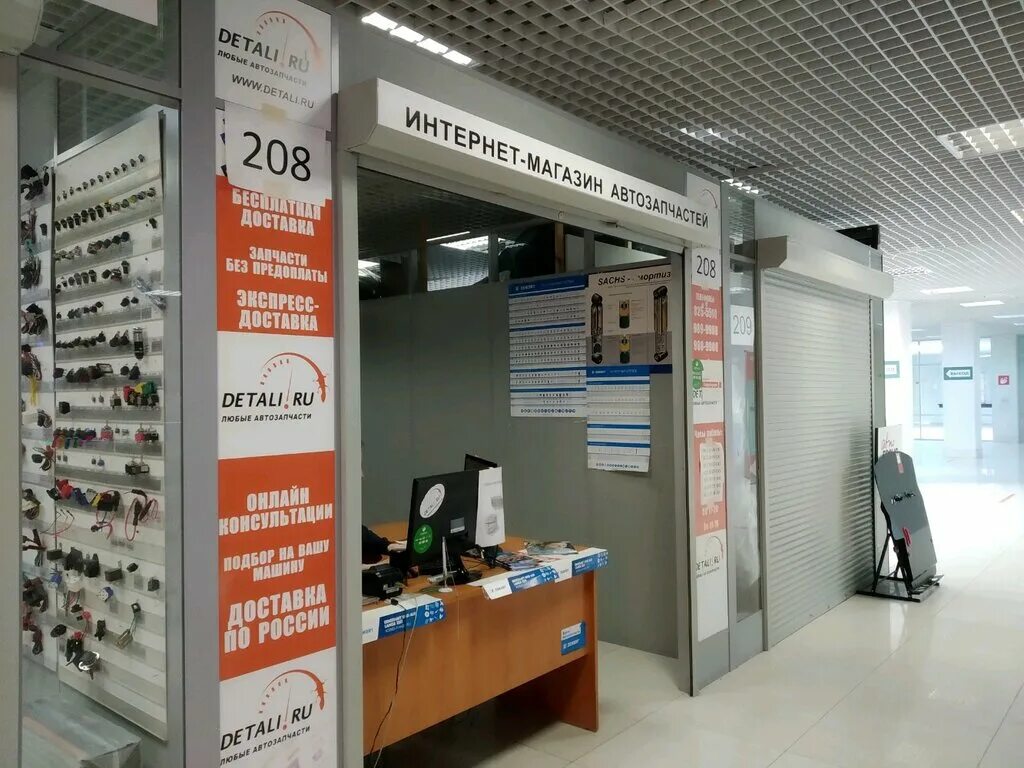 Auto fact северный просп 7 санкт петербург. Автосервис северный проспект 70а. Автосервис формула 1. Магазины в маршале на жукова. Автосервис спб.