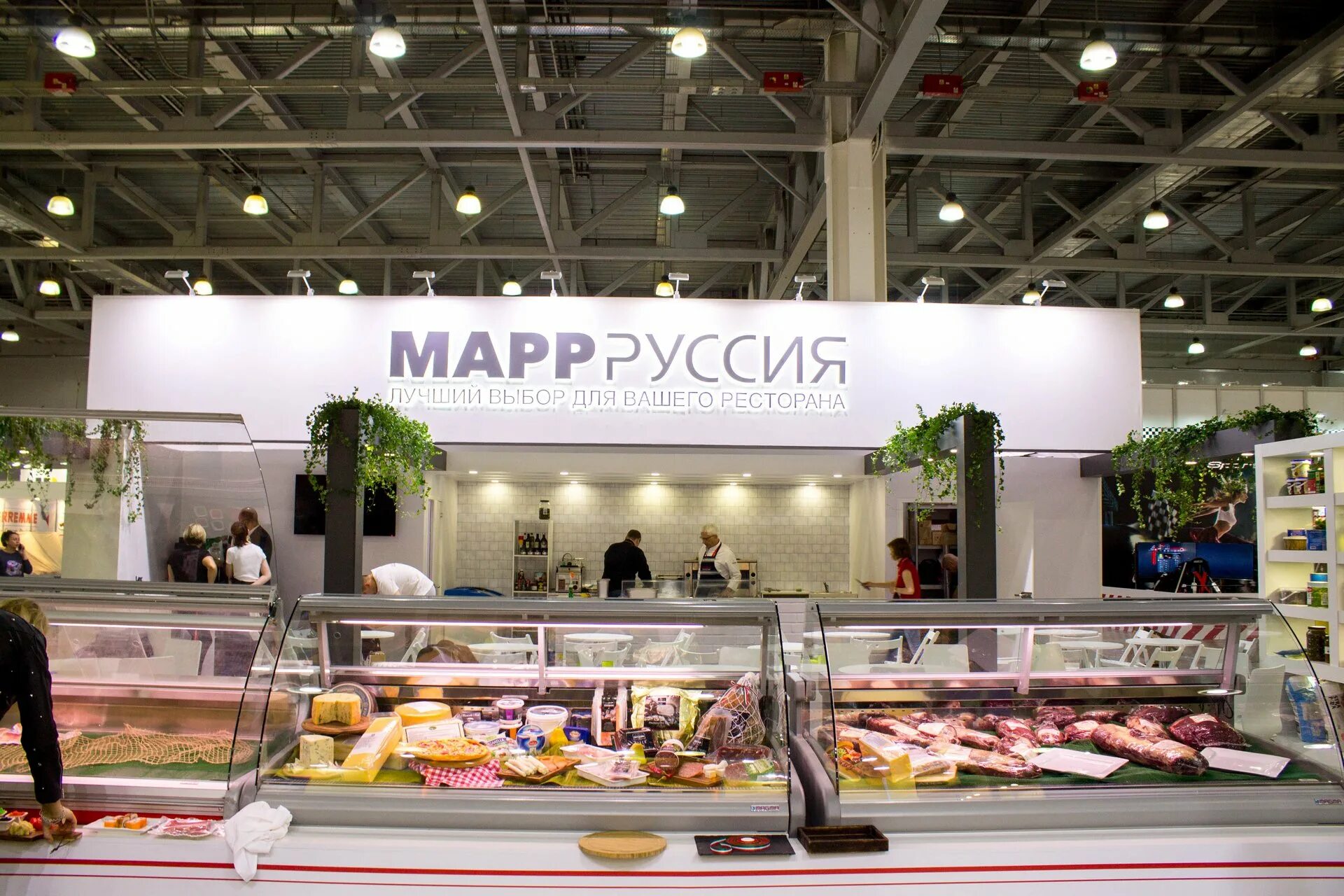 Марр Руссия. Выставка пир. Выставка пир 2008. Марр Руссия Одинцово. Маррусия продукты для ресторанов