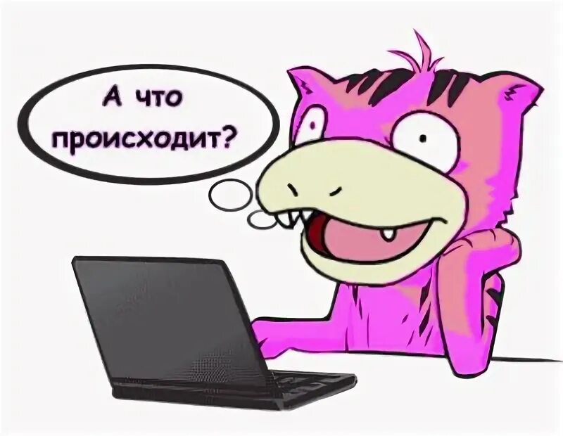 Что происходит мем видео. Что происходит картинка. что творится картинки. что происходит мем. ахуеть что происходит аниме.