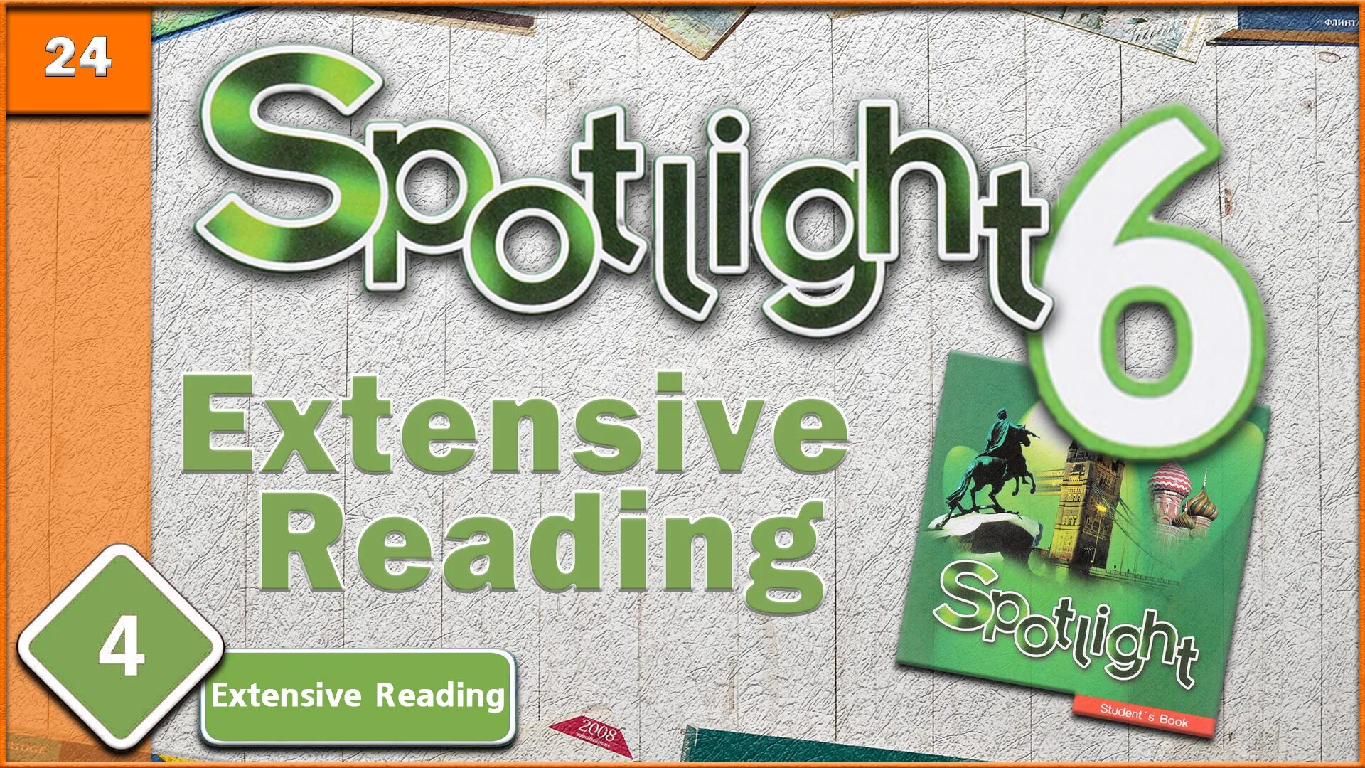 Spotlight 6 reading. Спотлайт. Спотлайт 8 Culture Corner 5. Спотлайт 6. Спотлайт 6 спотлайт.