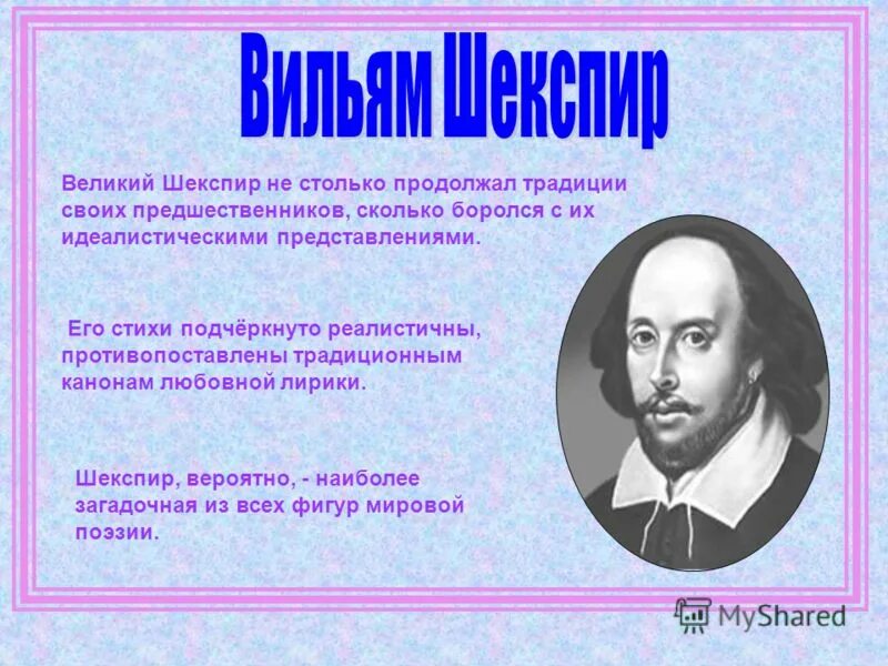 творчество композитора бах. композиторы могучей кучки. музыканты эпохи барокко бах. представители классицизма в музыке. великое содружество русских композиторов могучая кучка.