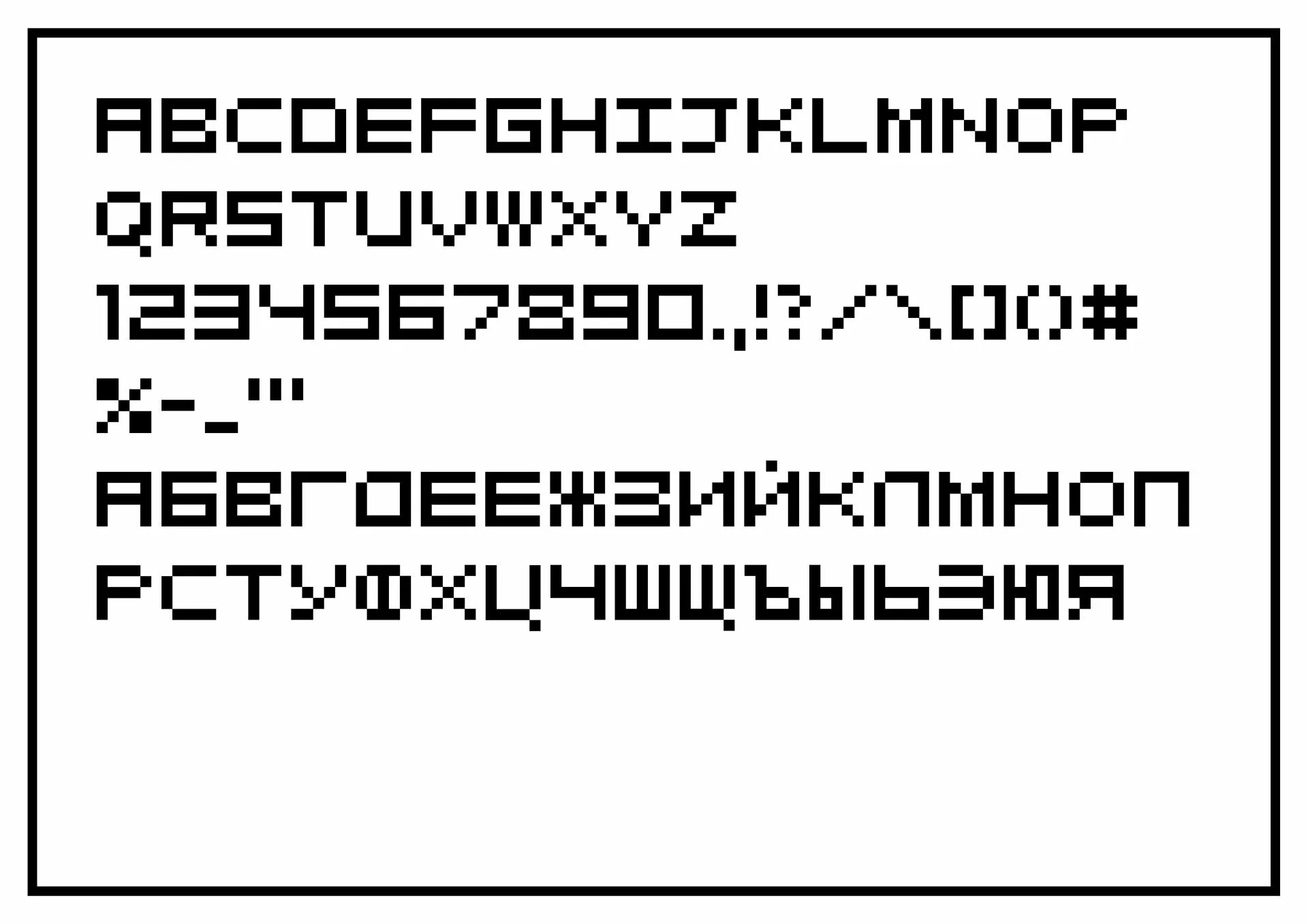 Пиксельные шрифты кириллица. Пиксельные компьютерные шрифты. Шрифт over. Пиксельный шрифт кириллица.