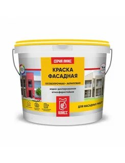 Фасадные краски это