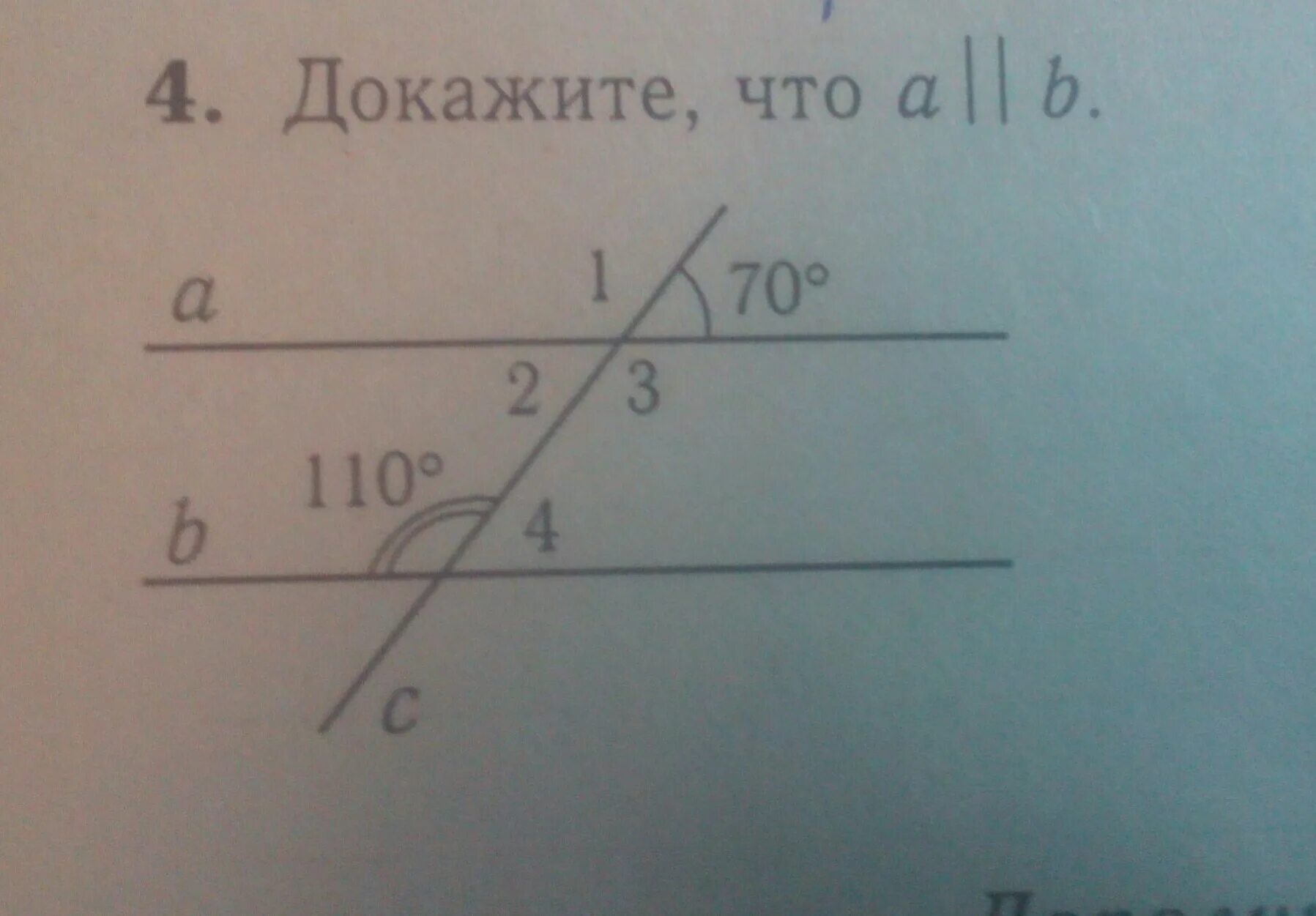 1 7 докажите что a b. Докажите что a||b. Доказать │a-b│≤│a│ + │b│. Докажите что a ∩ b = a ∪ b. Докажите что а параллельна б.