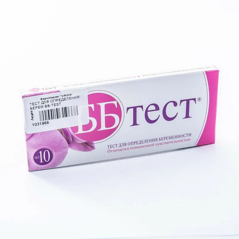 Тесты вите. Bb-тест для определения беременности. Сколько будет стоить эвитест. Evitest чувствительность. Тест на овуляцию фемитест.