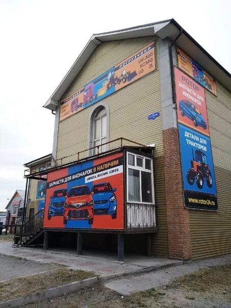 Ротор ачинск. Ротор ачинск. Ротор champion et-1211a. Якорь ротор для patriot et1200. Фан шоп ротор в волгограде.