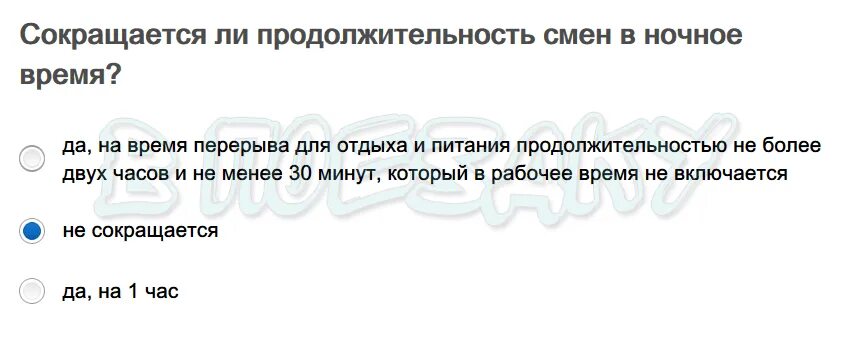 Будет ли увеличен срок. Будет ли увеличен срок
