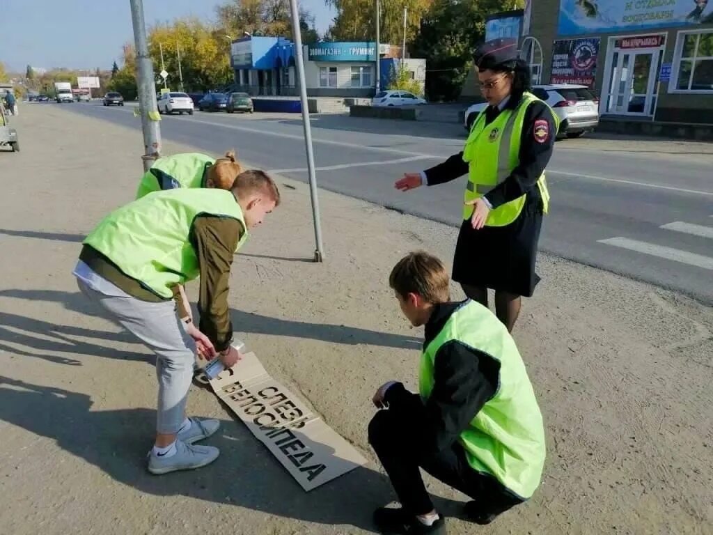 Пропустить шагать. Пешеход. Человек переходит дорогу. Велосипедист и пешеход. Пропустите пешеходов.