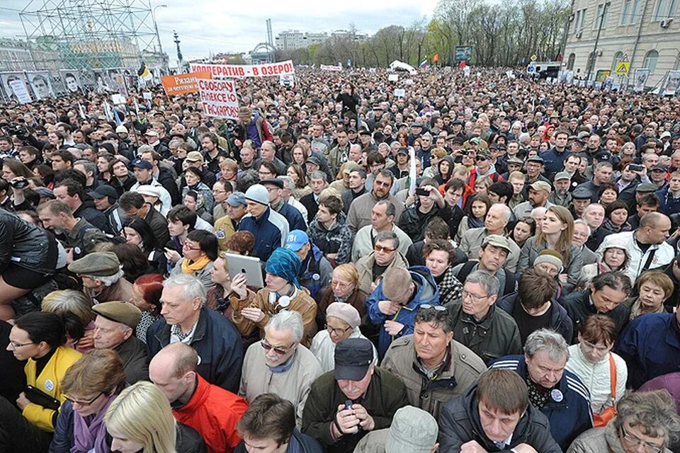 Болотная революция 2011-2012. Болотная 2009. Болотная площадь 2012 митинг. Болотная площадь митинг 2011.