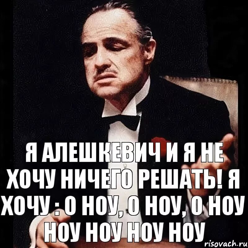 Ноу. Ноу ноу ноу ноу. Трек ноу ноу. Картинка ноу.