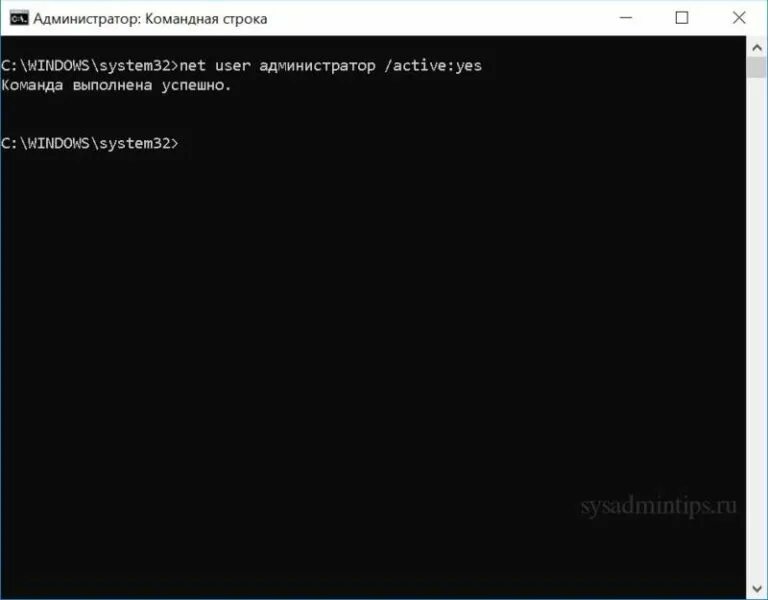 Windows сделать пользователя администратором. Командная строка администратор windows 10. локальный администратор windows 10.