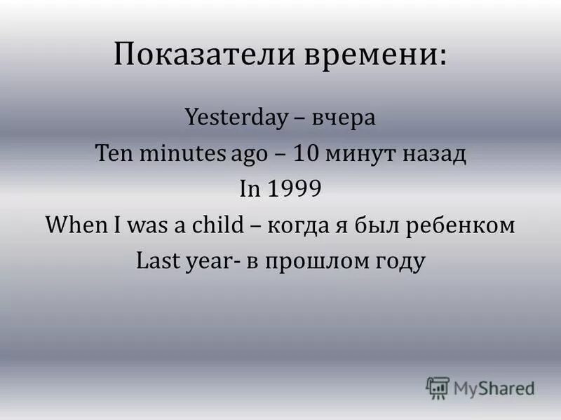 10 minutes ago. 10 minutes ago. 10 минут. Trembling. 10 minutes ago.