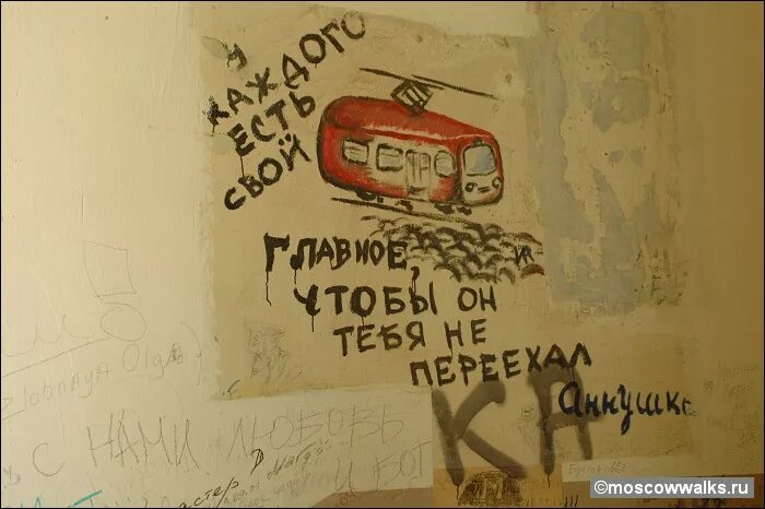 пролила масло мастер