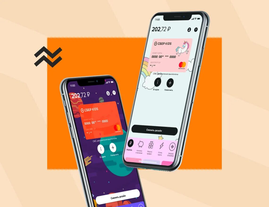 сберkids карта. банковское приложение для детей. сбер кидс со скольки лет можно. детские банковские карты. сбер кидс со скольки лет можно.