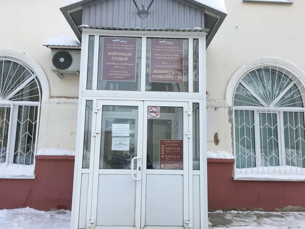 горгаз дербышки казань телефон. главная 47 дербышки сдэк. улица мира 59 владимир. дербышки казань улица главная. казань дербышки магазин ялкын.