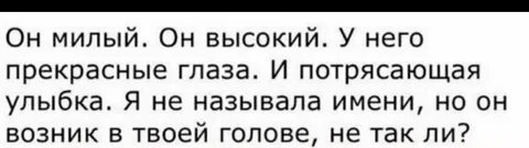 Даже по имени не называет