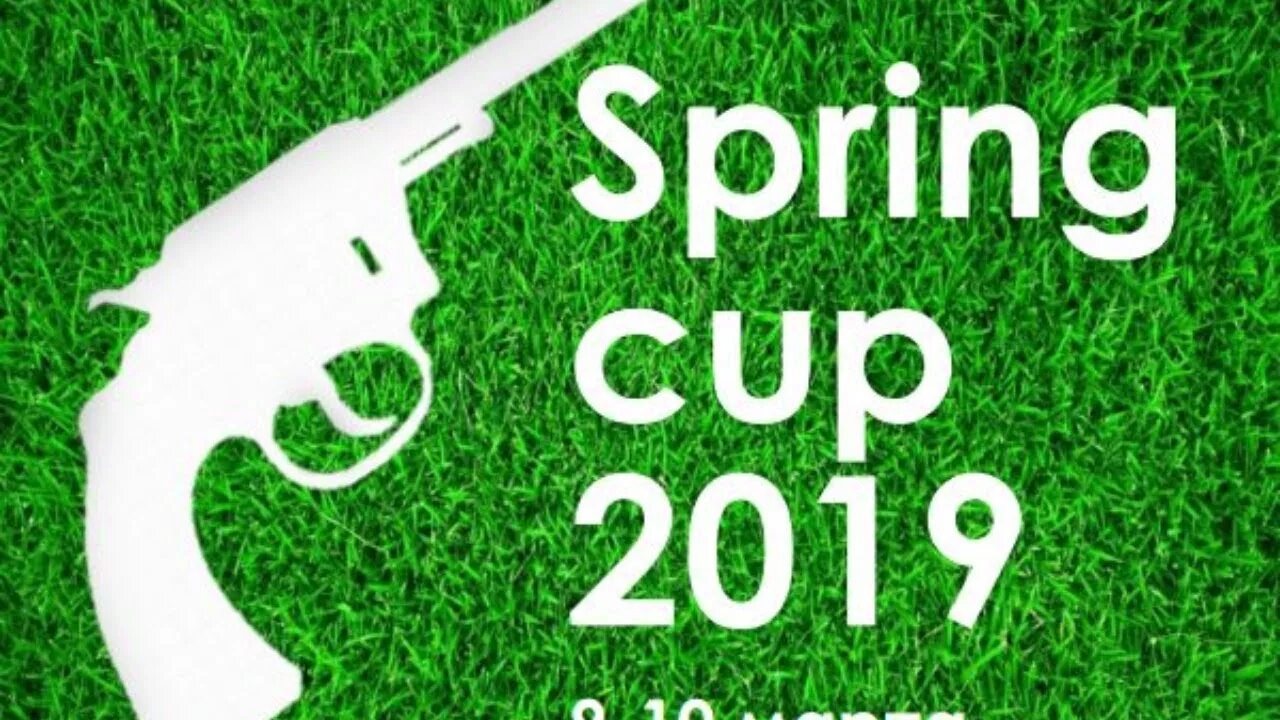 Blitz spring cup. Группа спринг логотип. Spring cup. Танцы хай хиллс нижний новгород. Spring cup.